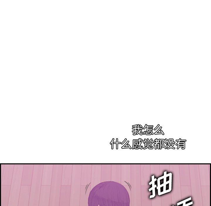第24话 - 第120.jpg页