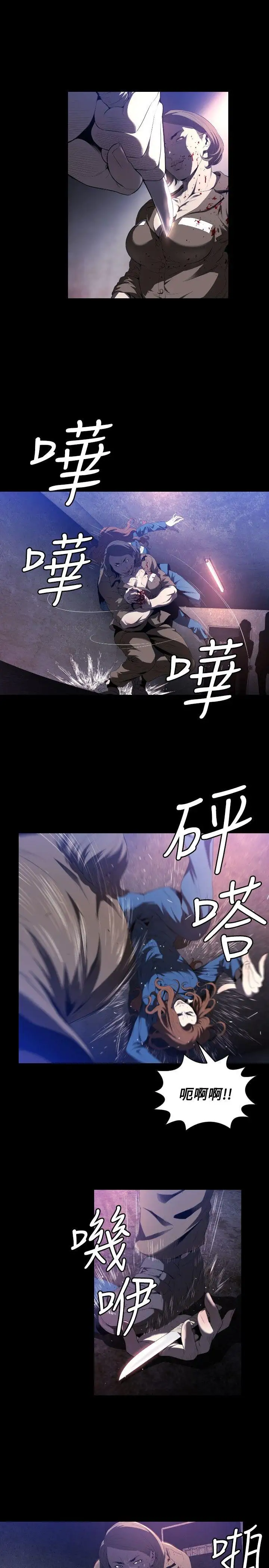 第1话 - 第3.jpg页