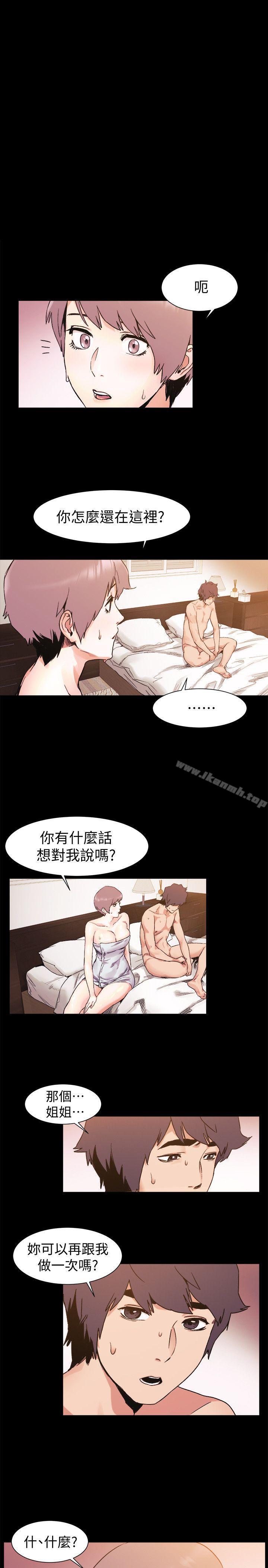 第36話-有借有還 - 第1.jpg页