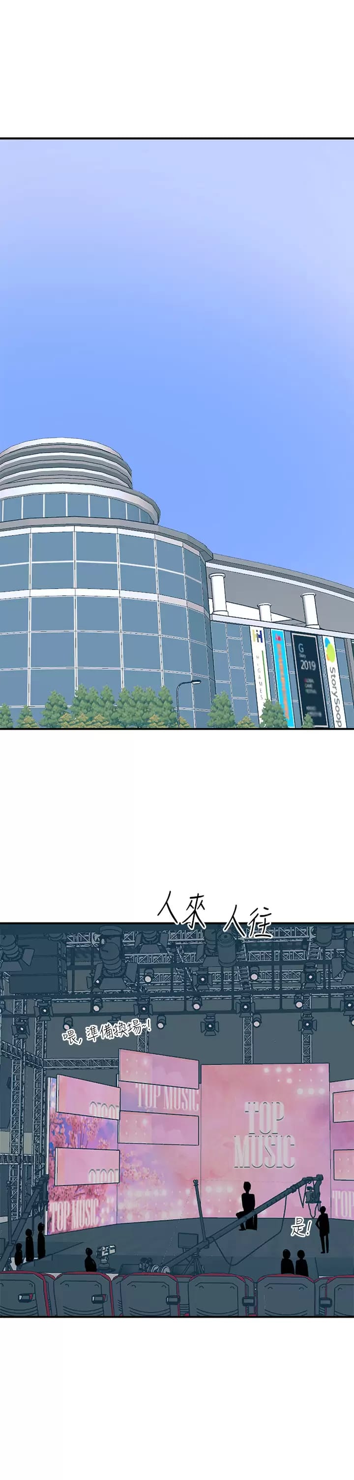 第25话-发现新猎物 - 第36.jpg页