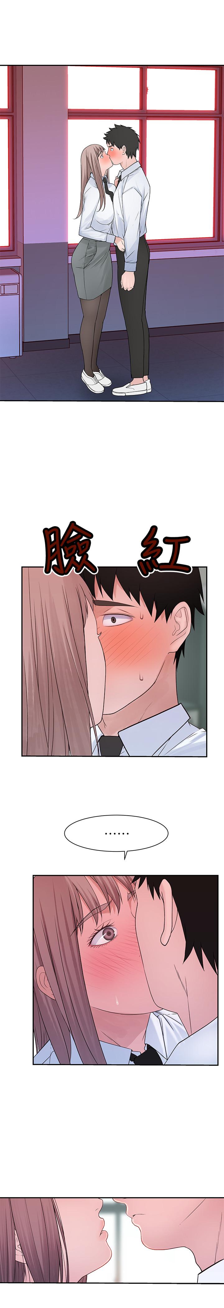 第20话-隐藏多年的真心 - 第39.jpg页