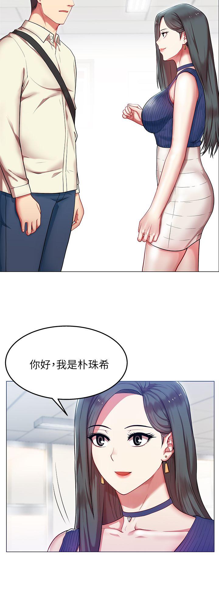 第 2 话 - 第4.jpg页
