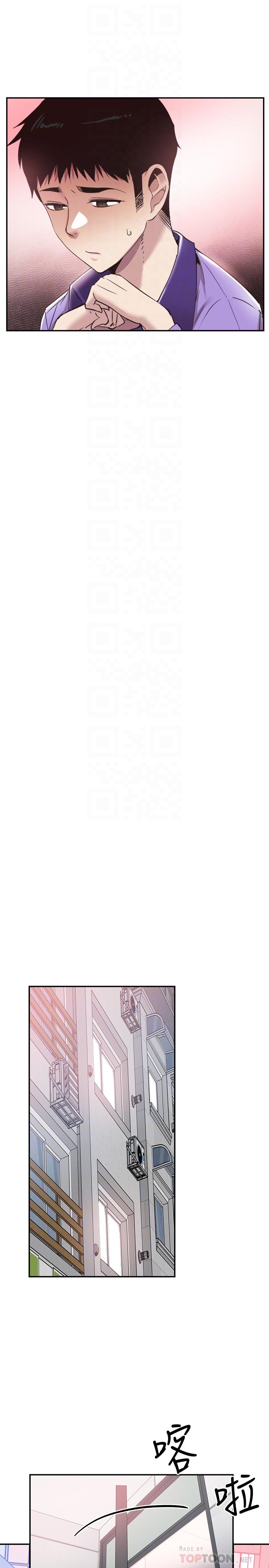 第58话-无法挽回的话语 - 第8.jpg页