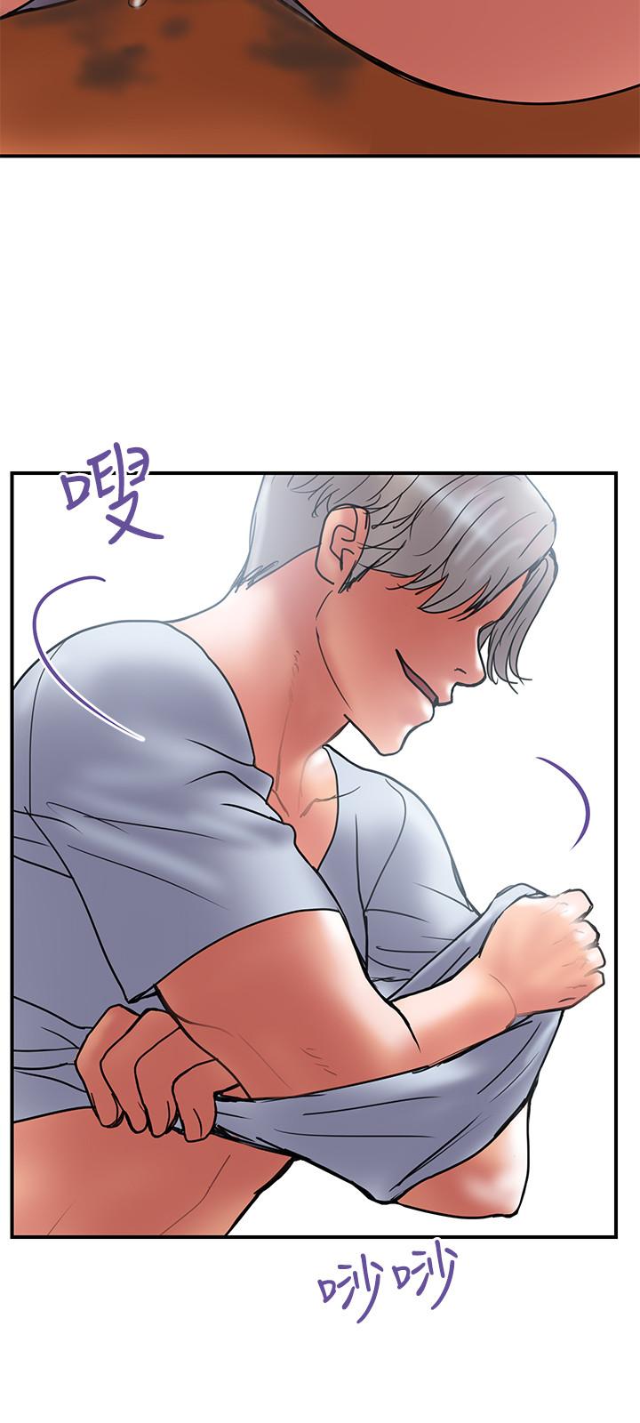第41话-接下来只剩下奕珍的答复 - 第24.jpg页
