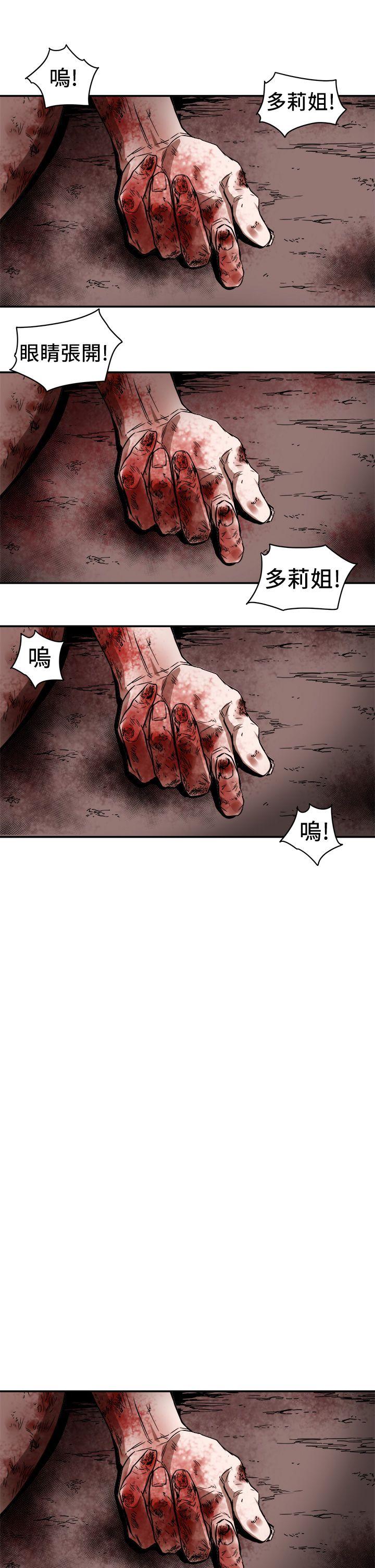 第 88 话 - 第27.jpg页