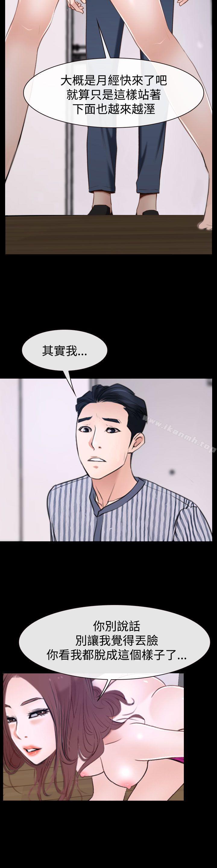 第31話 - 第6.jpg页