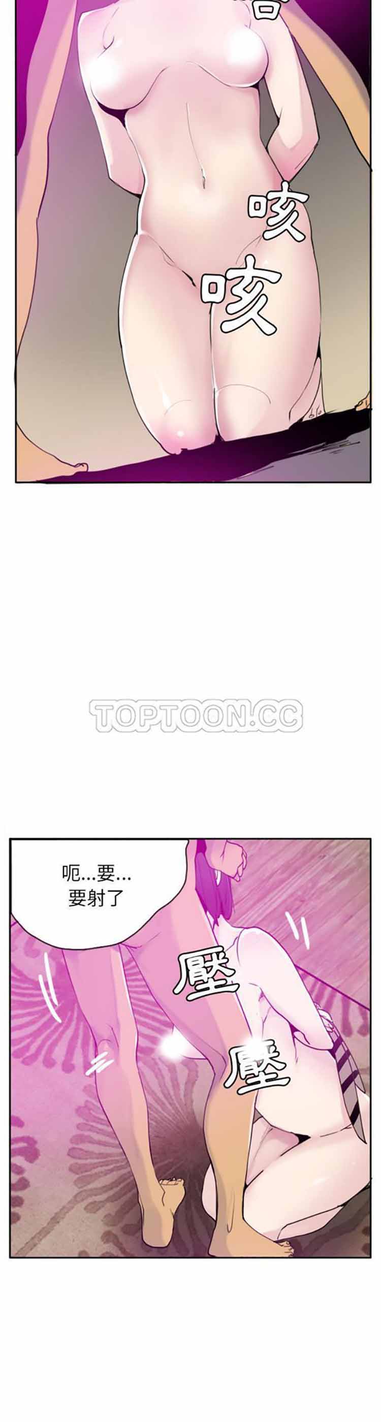 第 31 话 - 第3.jpg页