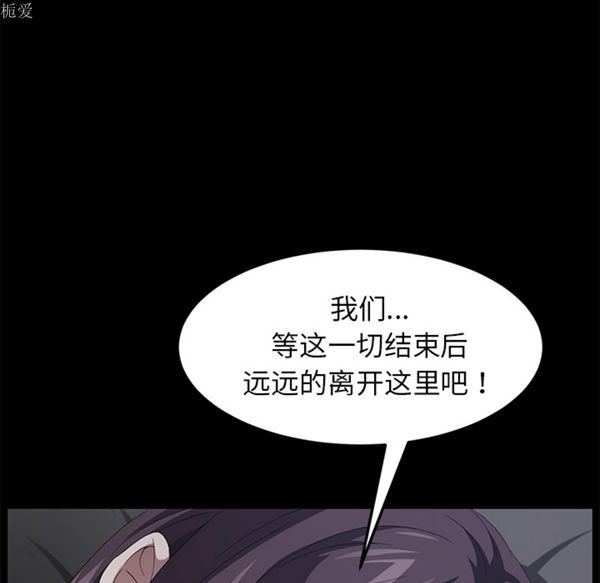 第 24 话 - 第131.jpg页