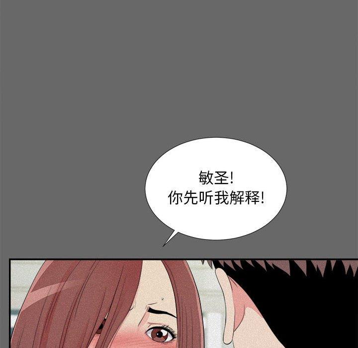 第 16 话 - 第41.jpg页