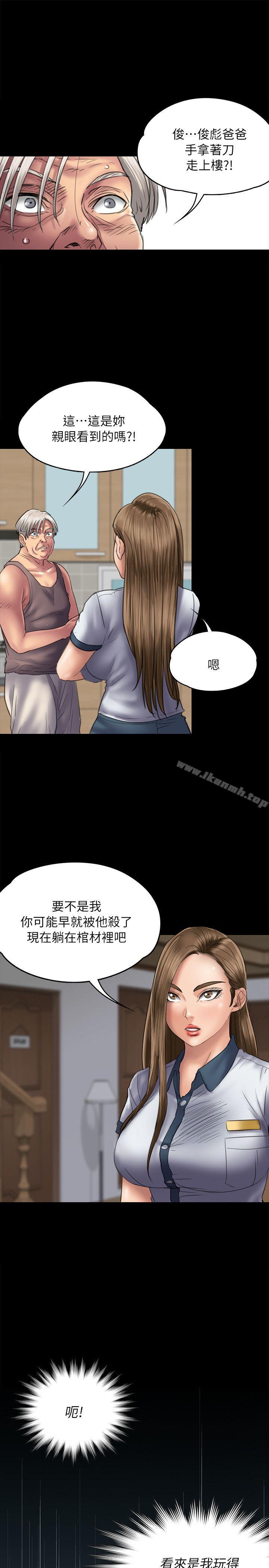 第52話 - 第11.jpg页