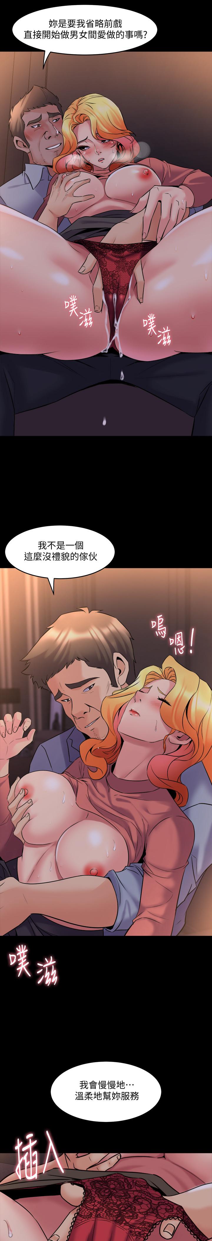 第22话 李嘉恩未曾表露过的真心 - 第36.jpg页
