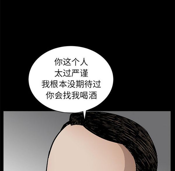 第 42 话 - 第100.jpg页