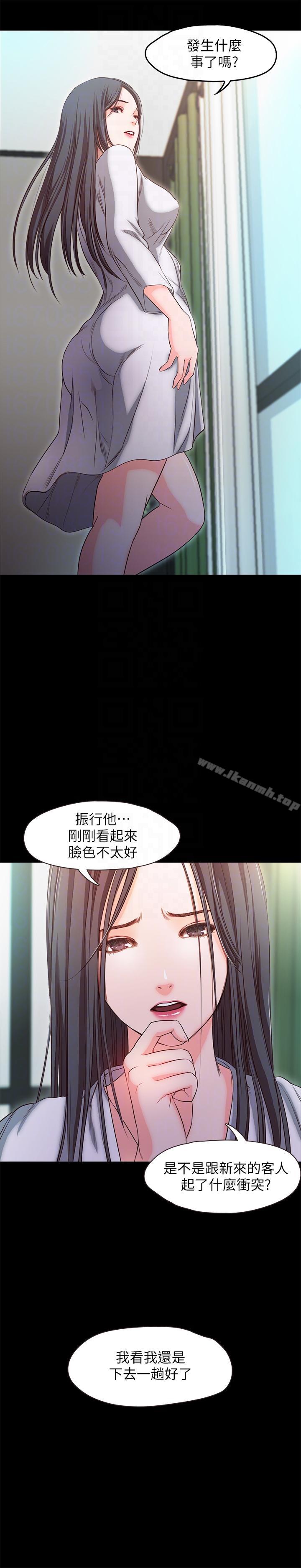 第19话-原来这里还有这种美女?! - 第9.jpg页