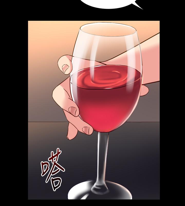 第38话-魏珊珊居然变成破麻了 - 第38.jpg页