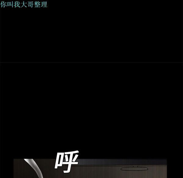 第 10 话 - 第84.jpg页