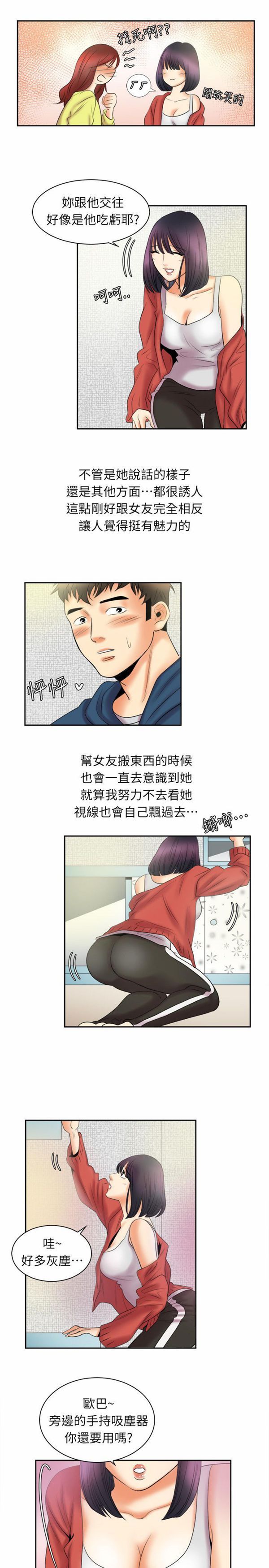 第 97 话 - 第5.jpg页
