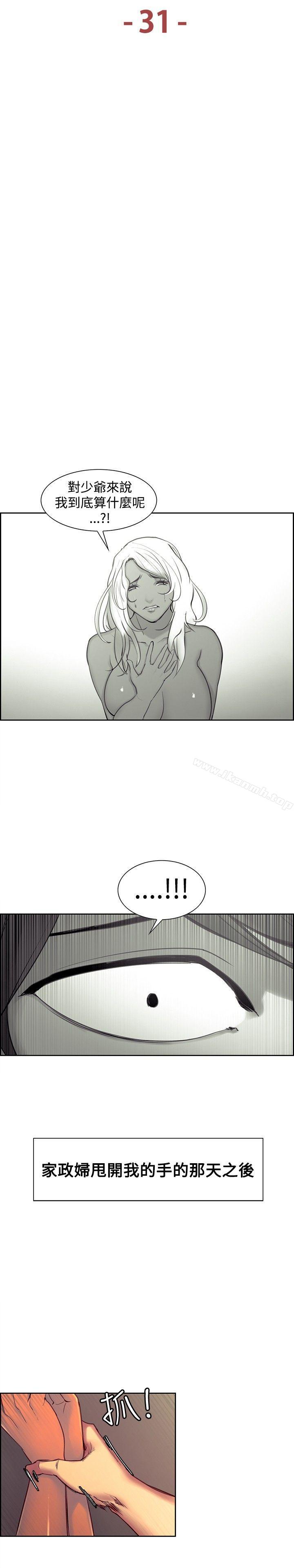 第31話 - 第2.jpg页