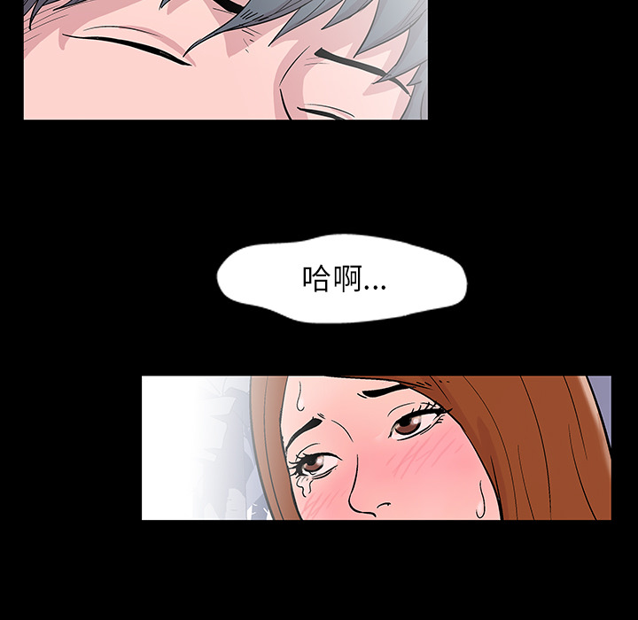 第20话 - 第85.jpg页