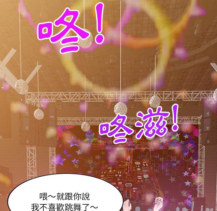 第1話 - 第101.jpg页