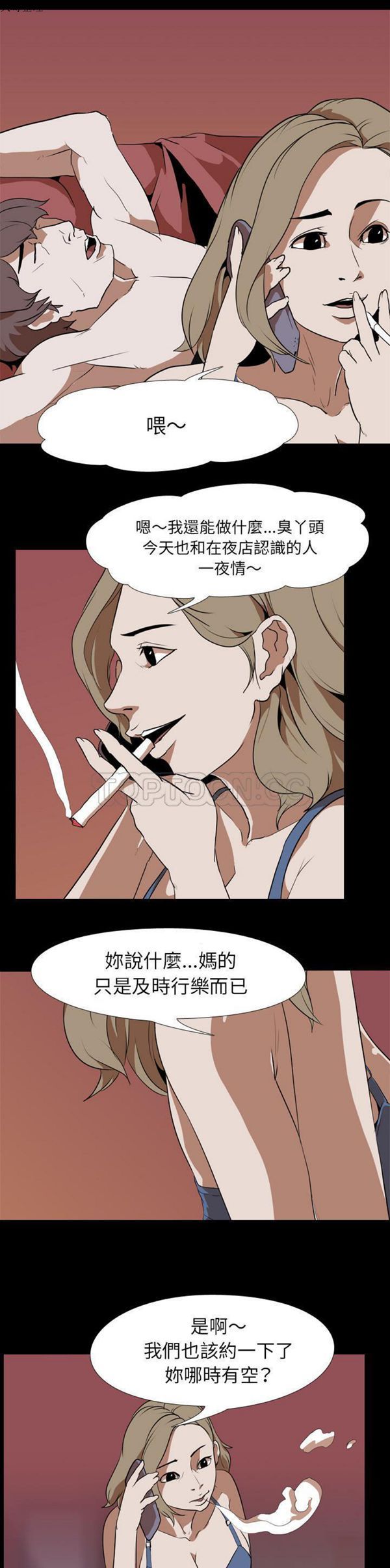 第 44 话 - 第1.jpg页