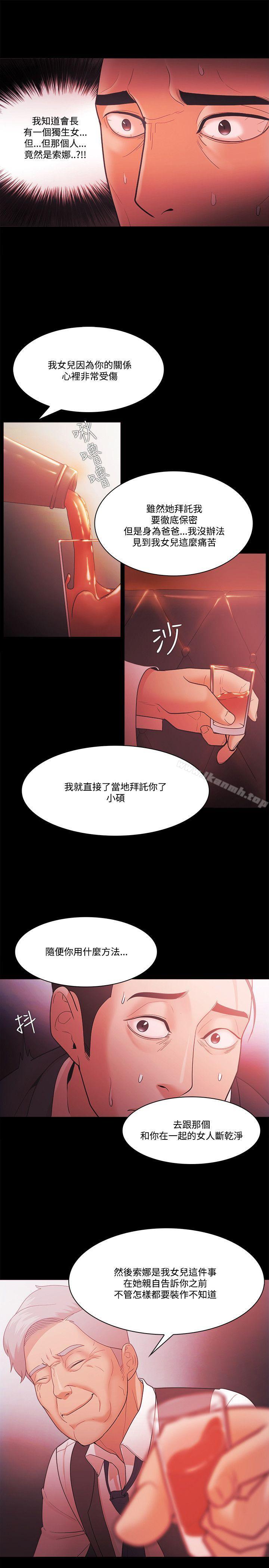 第55话 - 第19.jpg页