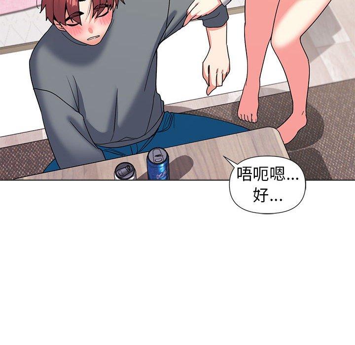 第32话 - 第96.jpg页