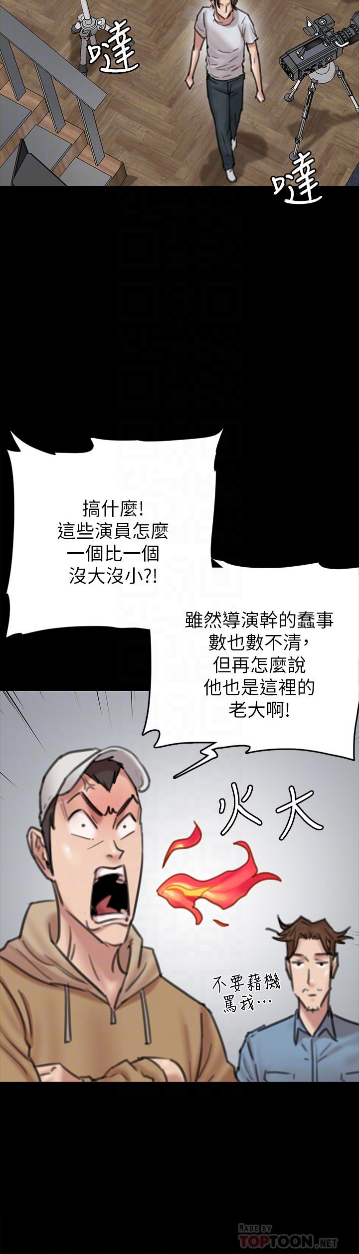 第8話-在鏡頭前綻放的喜悅 - 第16.jpg页