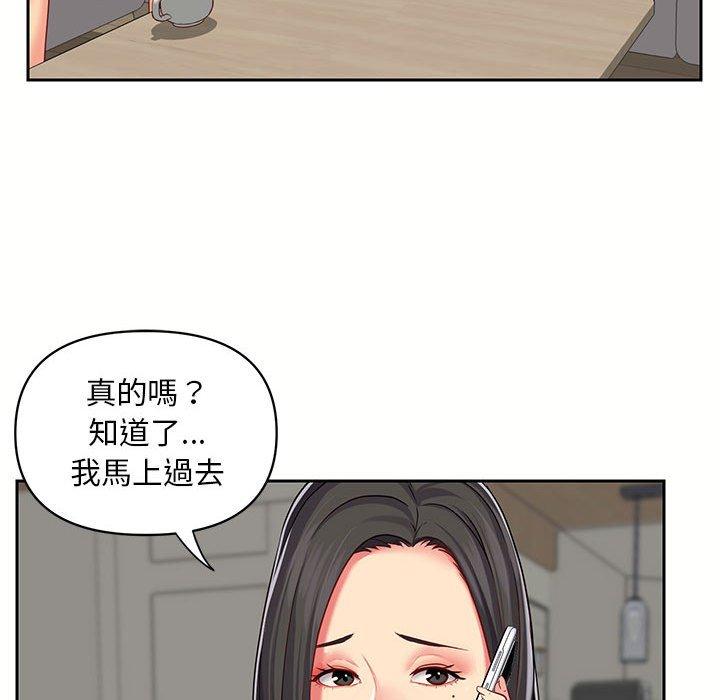第9話 - 第93.jpg页