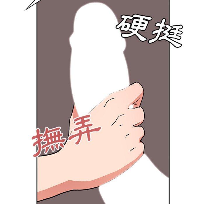 第45话 - 第58.jpg页