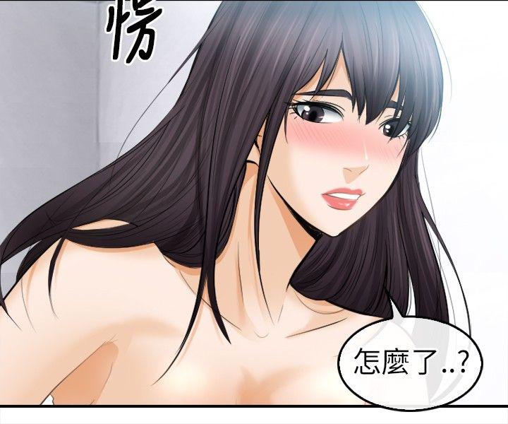 第 17 话