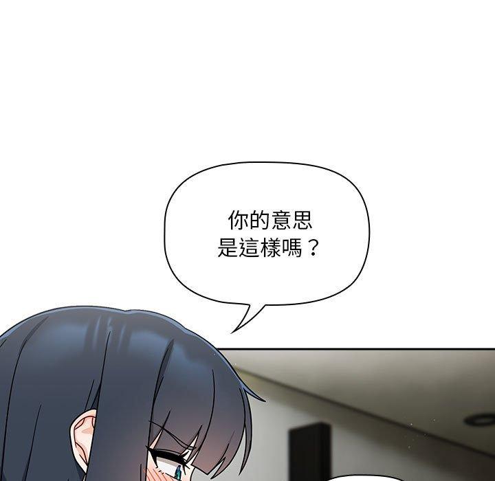 第32话 - 第83.jpg页