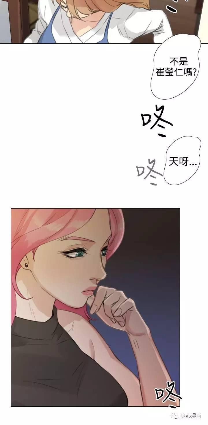 第 19 话 - 第16.jpg页