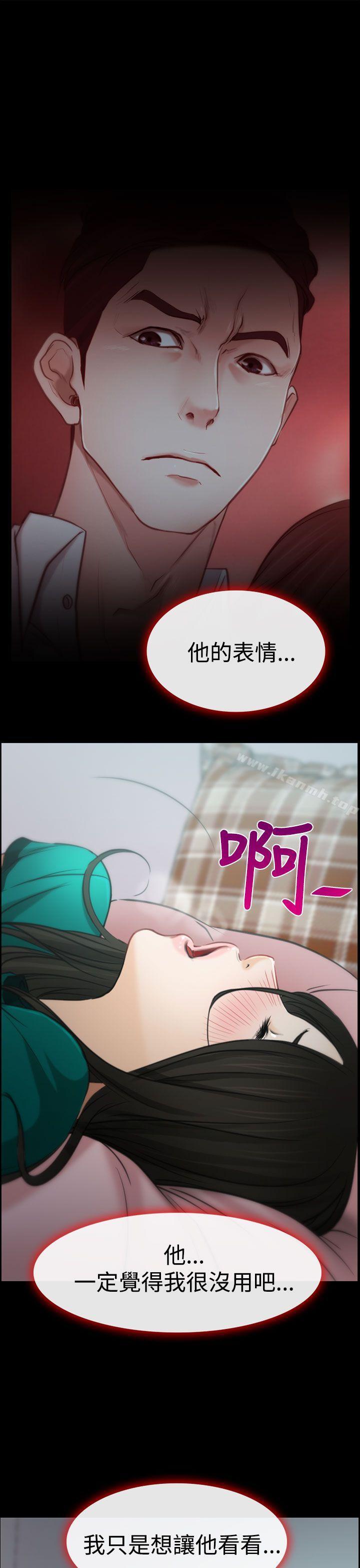 第5話 - 第30.jpg页