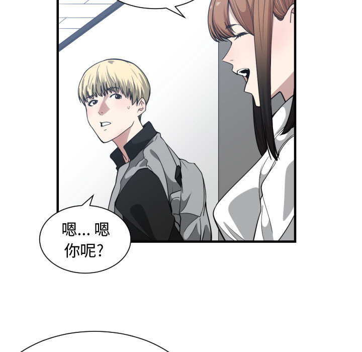 第 18 话 - 第14.jpg页