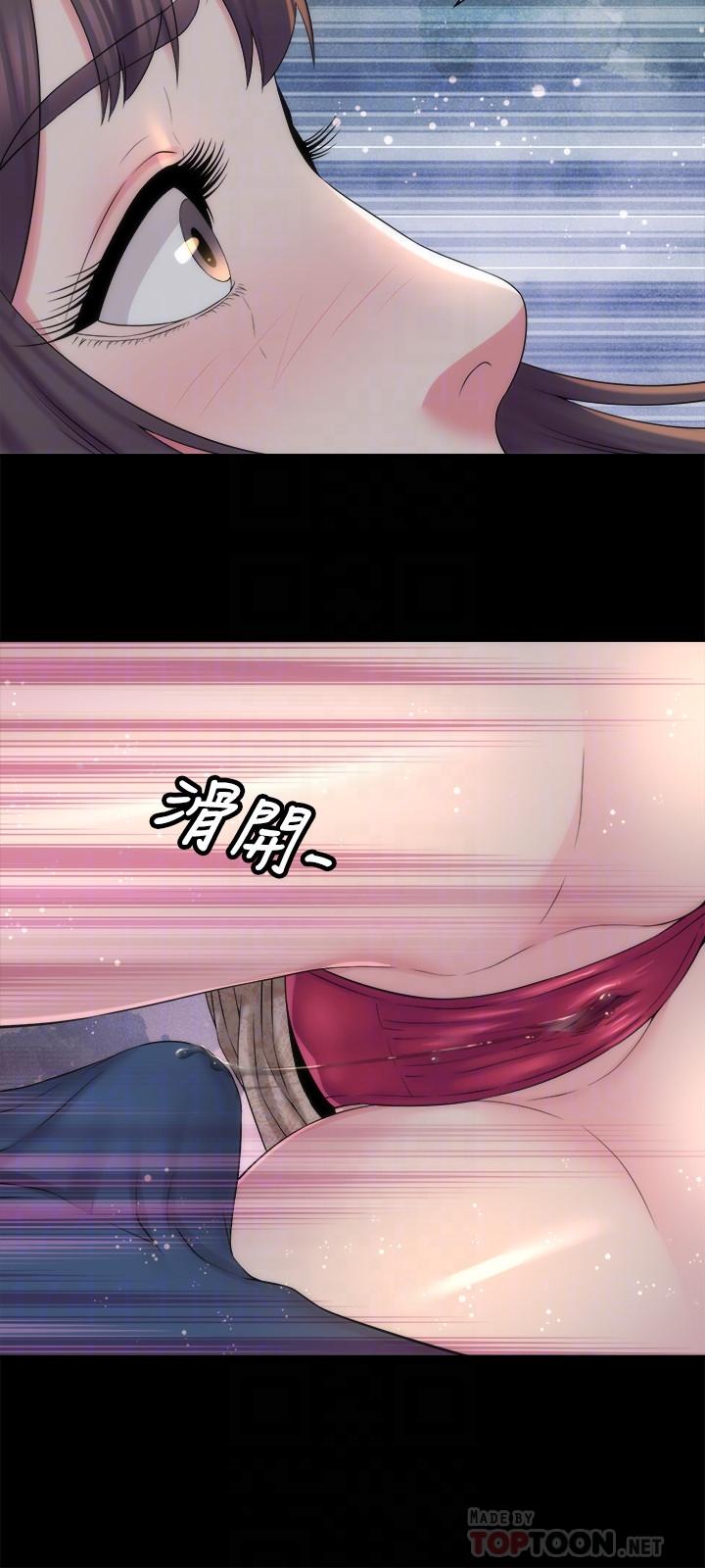 第45話-跟我一起洗澡吧 - 第6.jpg页