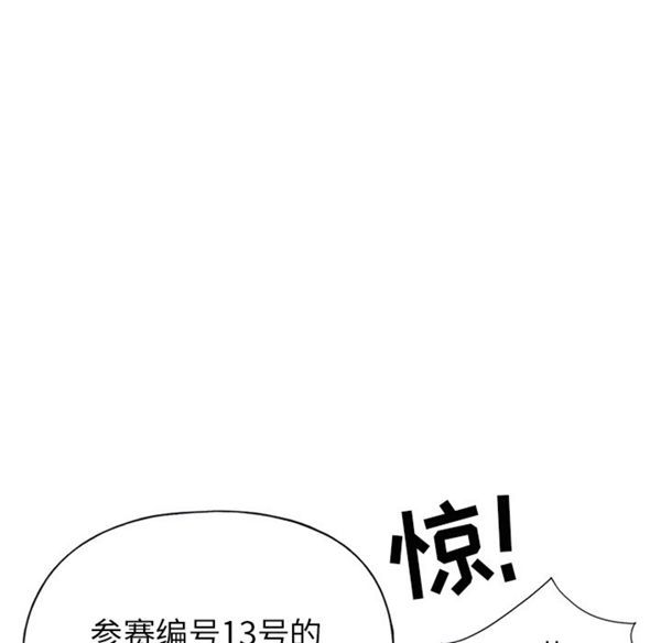 第 41 话 - 第18.jpg页