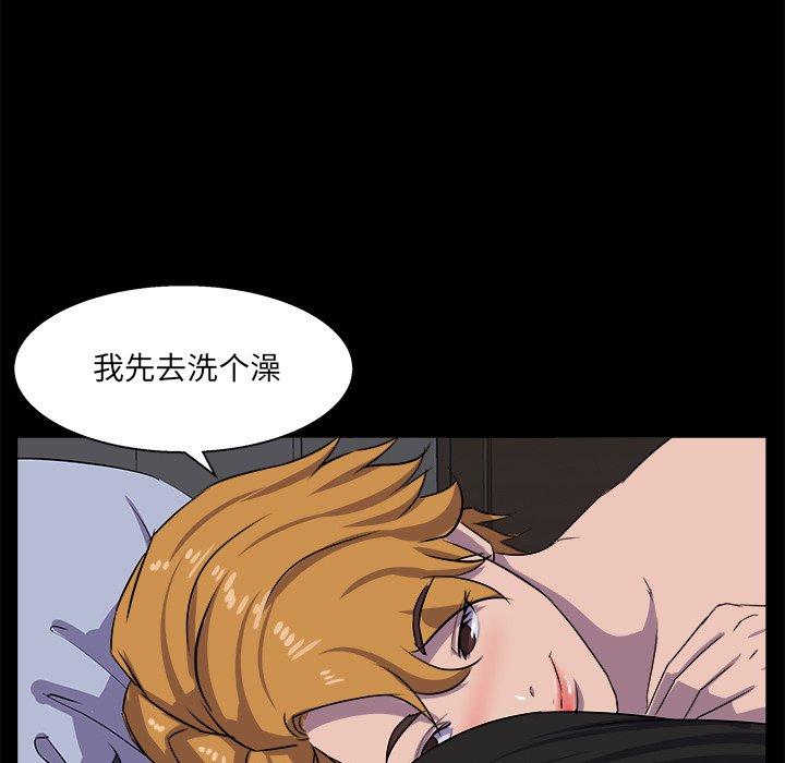 第 36 话 - 第67.jpg页