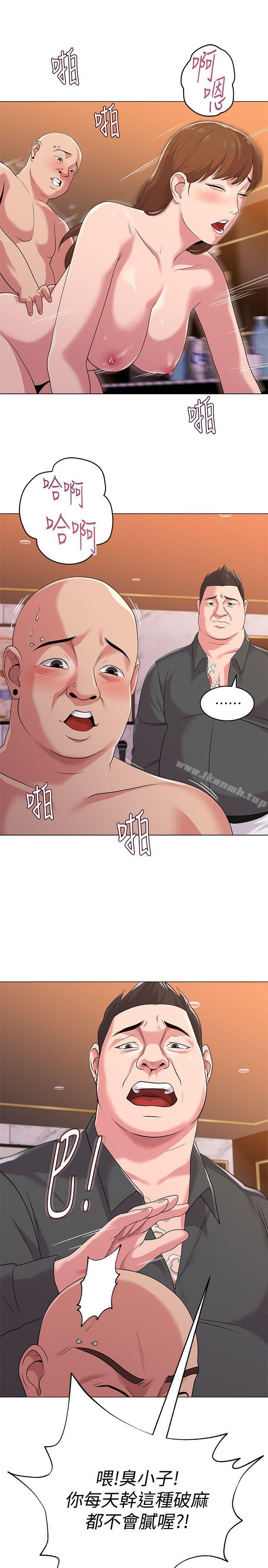 第15话-大人的夜生活 - 第31.jpg页