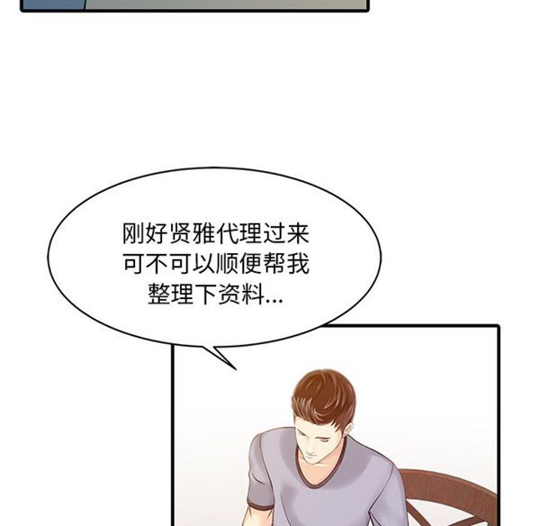 第 16 话