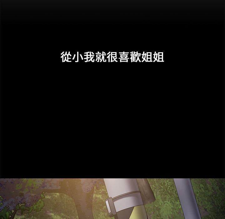 第18话 - 第71.jpg页