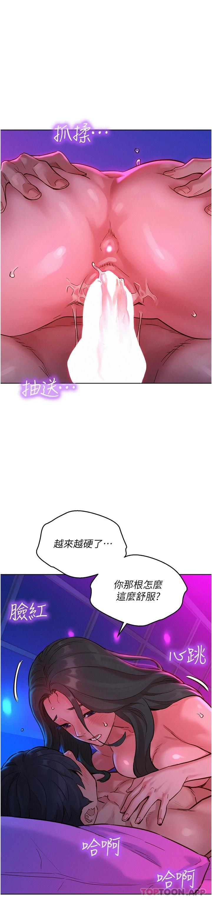 第15话-你不记得我了吗 - 第20.jpg页