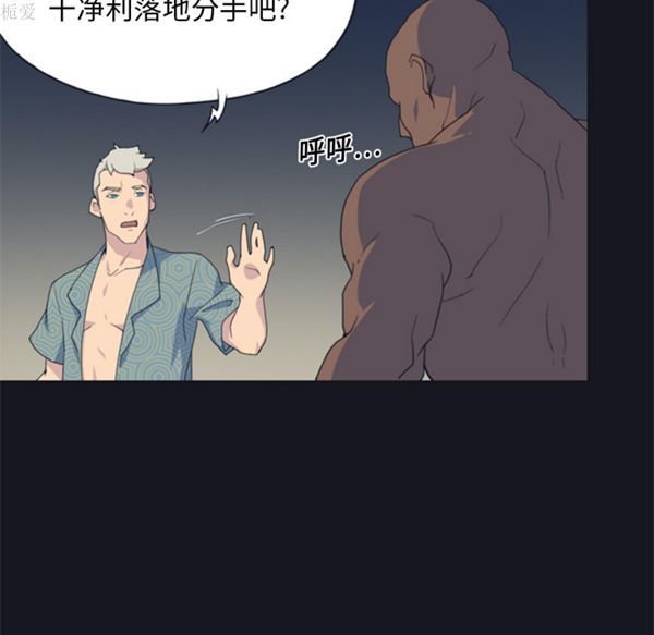 第 2 话 - 第22.jpg页