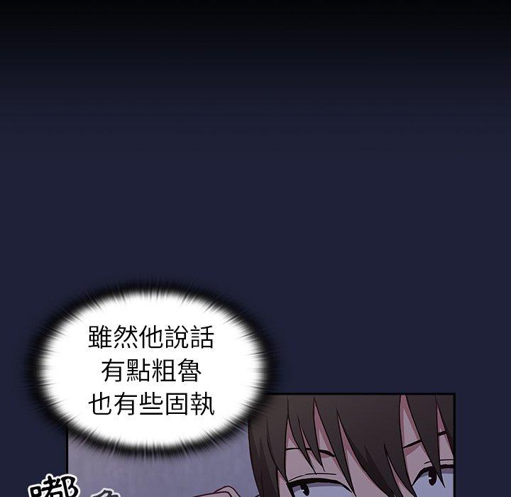 第3話 - 第131.jpg页