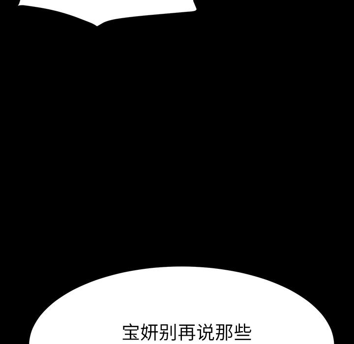 第1话 - 第110.jpg页