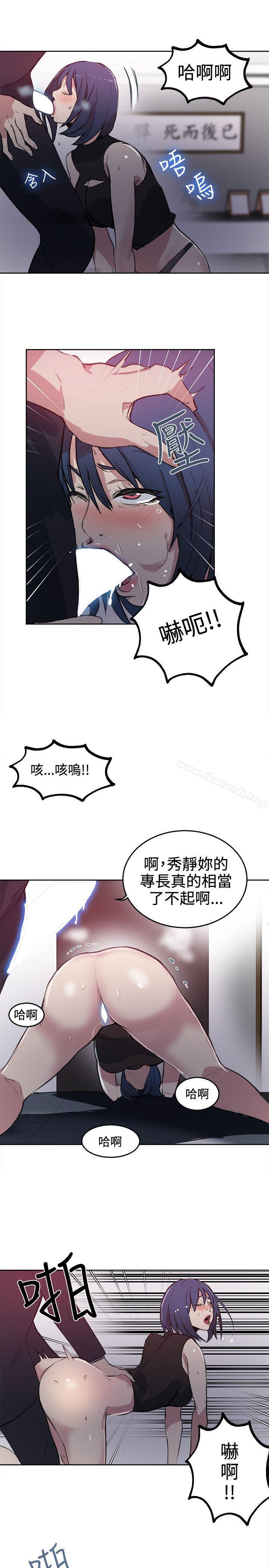 第41话 - 第10.jpg页