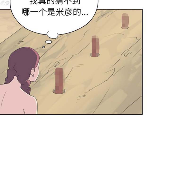 第 31 话 - 第49.jpg页