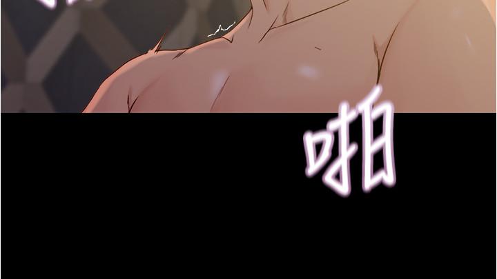 第32話-恩美阿姨是只屬於我的 - 第7.jpg页