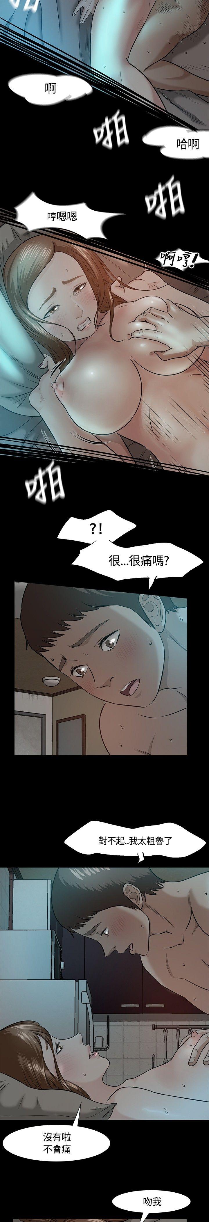 第 16 话 - 第11.jpg页