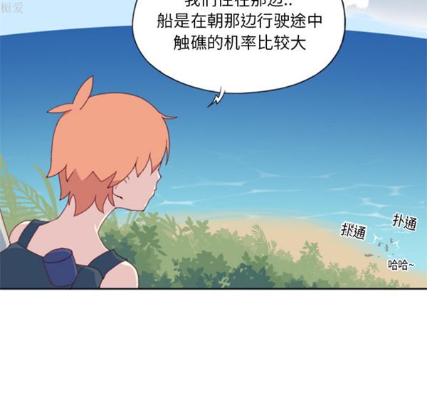 第 5 话 - 第70.jpg页