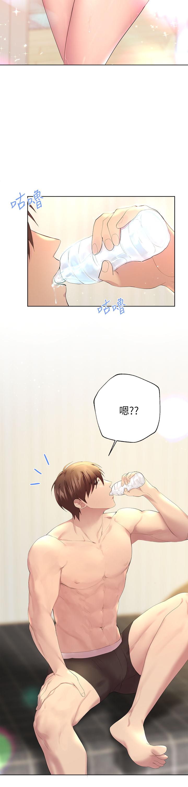 第41話-今天早餐要吃你 - 第20.jpg页